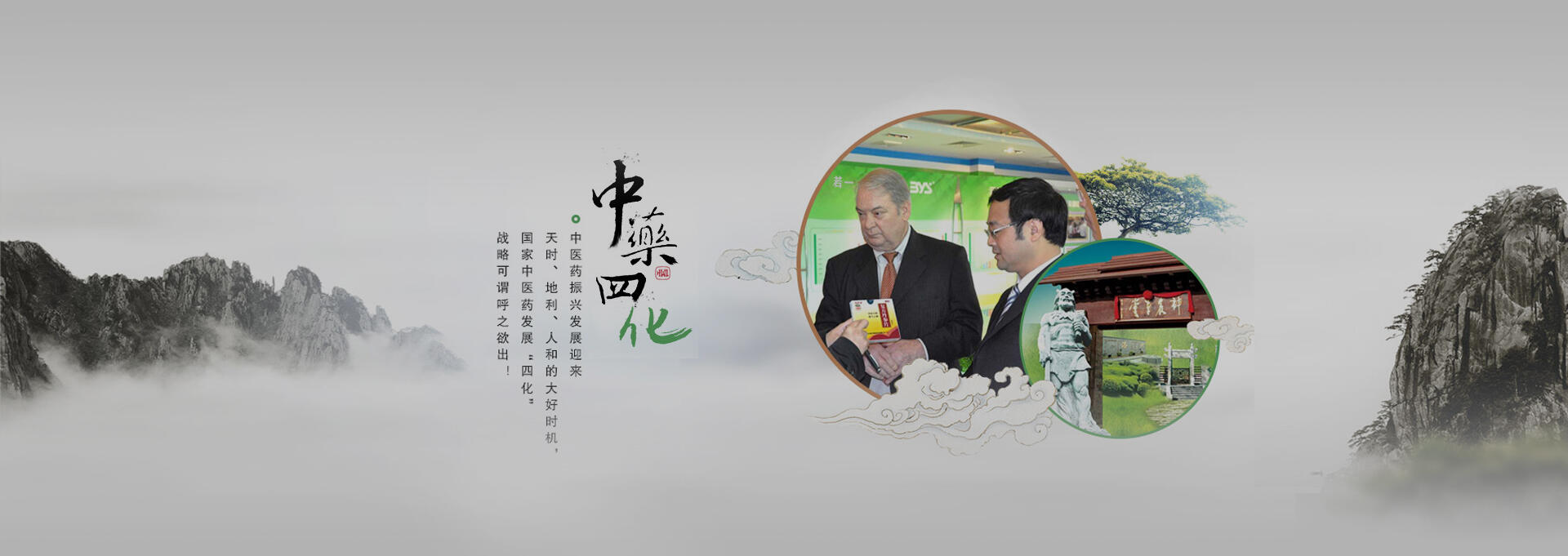 孙吴建站-若一医药科技