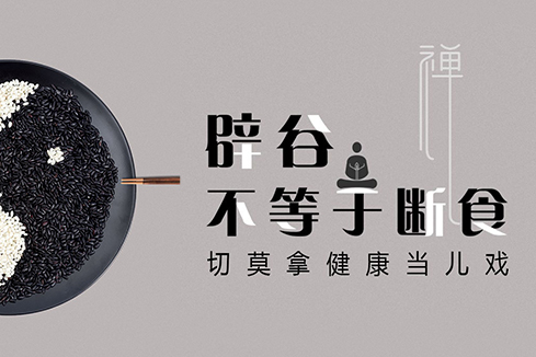 孙吴建站-少林禅武医