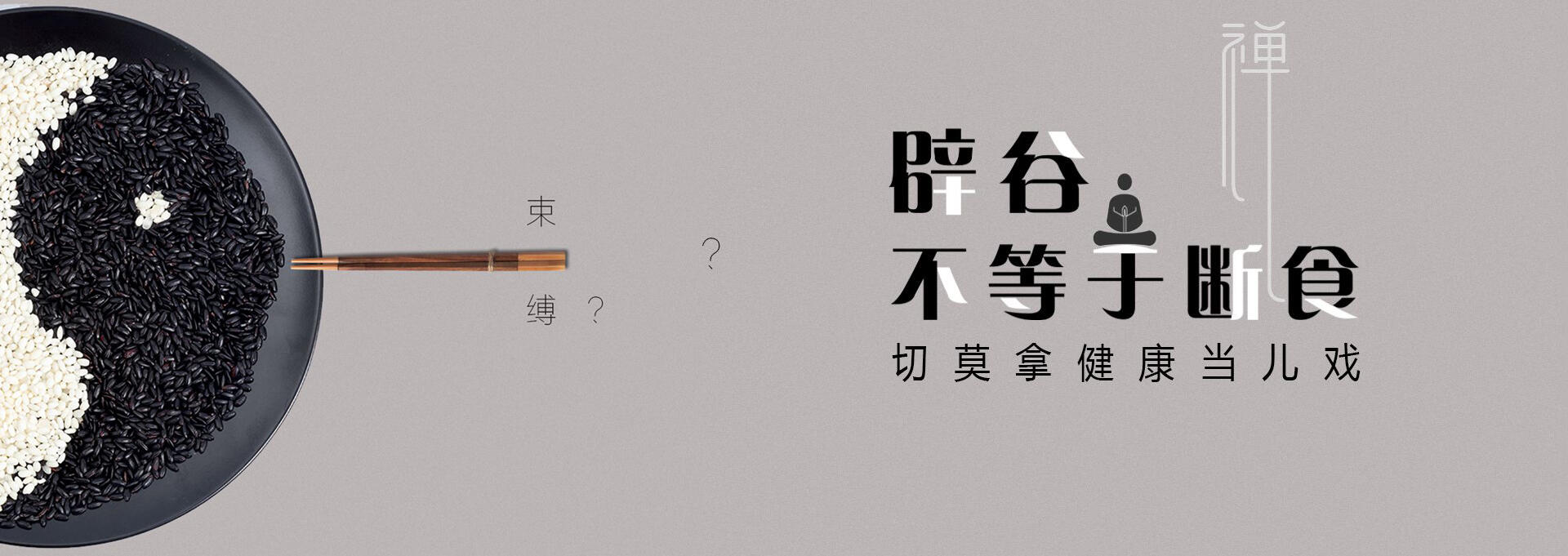 五大连池建站-少林禅武医