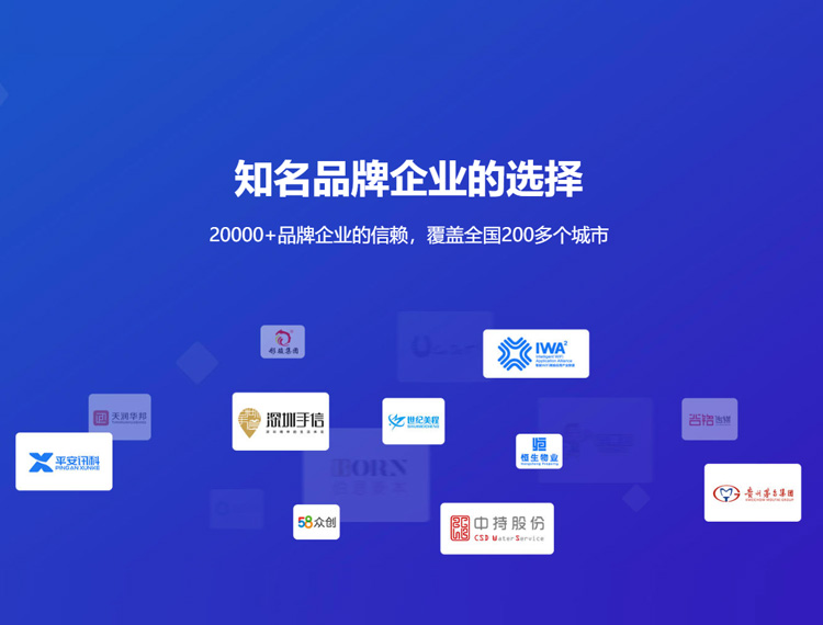 爱辉建站-知名品牌选择