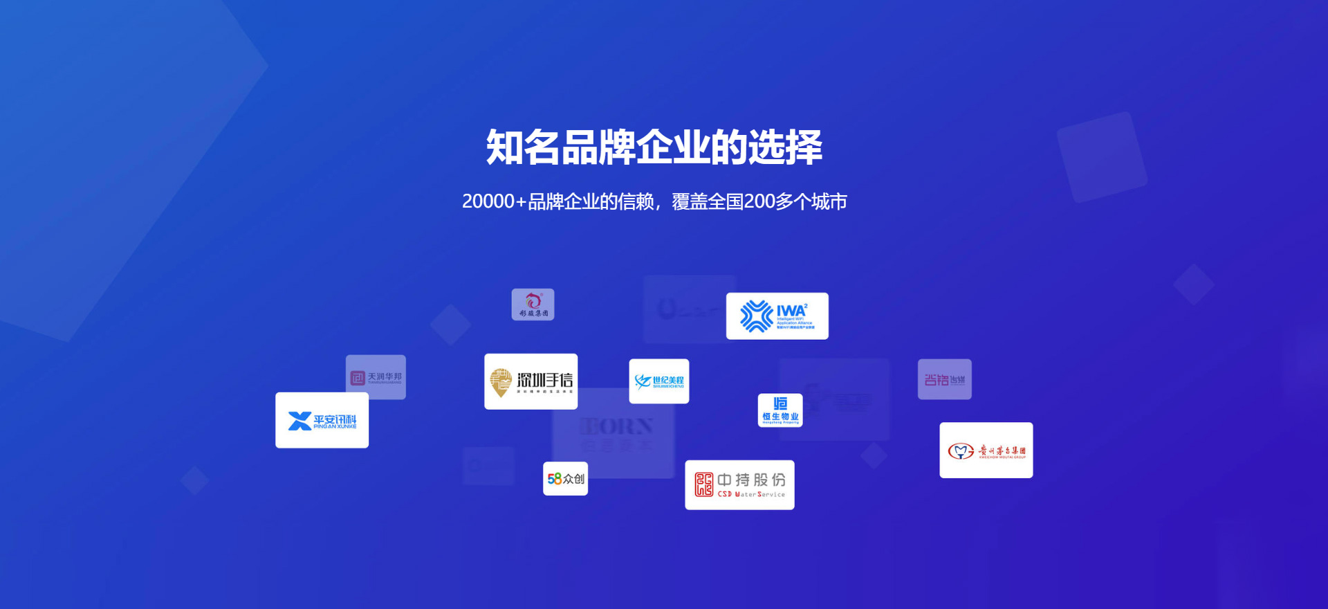 爱辉建站-知名品牌选择